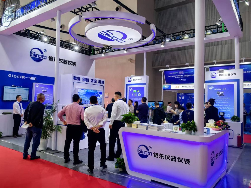 信東儀器儀表（蘇州）股份有限公司與您相約2024年（第26屆）中國(guó)國(guó)際燃?xì)狻⒐峒夹g(shù)與設(shè)備展覽會(huì)